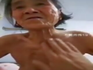 中国的 奶奶: 中国的 移动 成人 电影 夹 7b