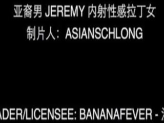 الآسيوية ثور هدم جنسي اتينا الحمار - asianschlong & bananafever